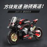 لگو موتور هارلی دوکاتی DAT V4 مدل BLOCK RACING کد T2003 - Image 4