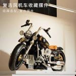 لگو موتور هارلی دویدسون مدل BLOCK RACING کد T1007 - Image 4