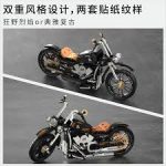 لگو موتور هارلی دویدسون مدل BLOCK RACING کد T1007 - Image 2