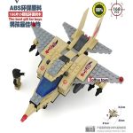 لگو جنگنده مدل J-15 برند JIE STAR کد 29004 - Image 2