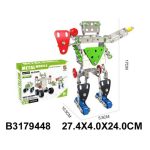 اسباب بازی ساختنی مکانو فلزی ربات TOOL SET کد 7106 - تصویر 5