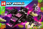 لگو ماینکرافت ترکیبی مدل My World برند MG کد MG1332 - Image 4