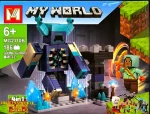 لگو ماینکرافت ترکیبی مدل My World برند MG کد MG2110 - Image 3