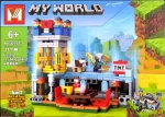 لگو ماینکرافت مدل My World برند MG کد MG696 - Image 2
