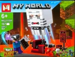 لگو ماینکرافت ترکیبی مدل My World برند MG کد MG2110 - Image 5