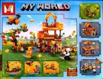 لگو ماینکرافت ترکیبی مدل My World برند MG کد MG1181 - Image 4