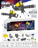 تفنگ اسباب‌بازی برقی M134 تیر ژله ای دوحالته با سه‌پایه کد RS130 - تصویر 3