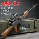 تفنگ اسباب‌بازی تیر ژله‌ای کلاش AK47 شارژی با خشاب برقی برند Handi کد HD749 - تصویر 4