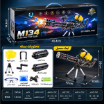 تفنگ اسباب‌بازی برقی M134 تیر ژله ای دوحالته با سه‌پایه کد RS130 - تصویر 4